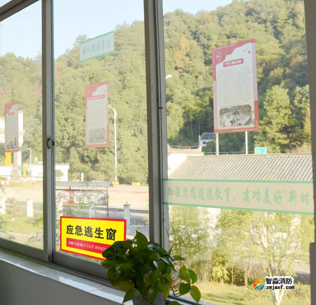 消防救援窗可以改造成自然补风窗吗？